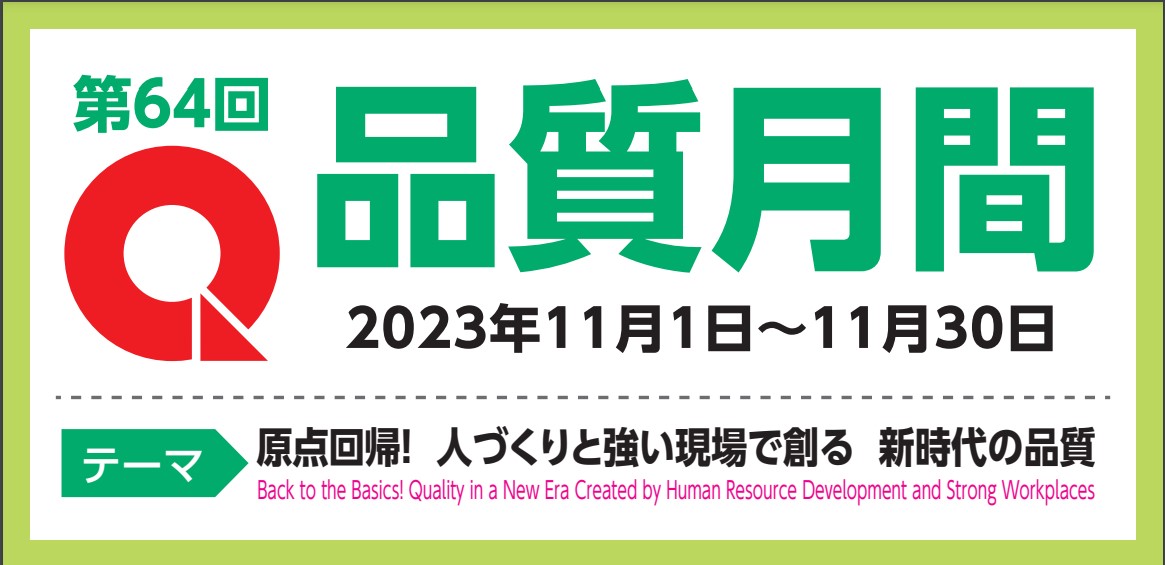 スクリーンショット 2023-08-15 094445