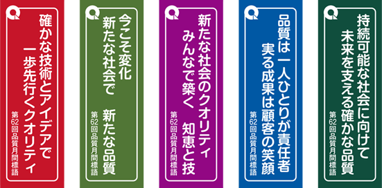 日科技連出版社 日科技連出版社