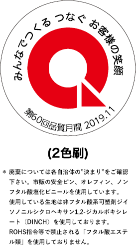 日科技連出版社 日科技連出版社
