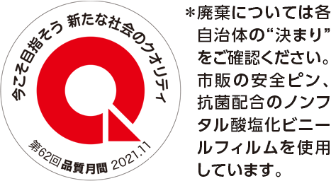 日科技連出版社