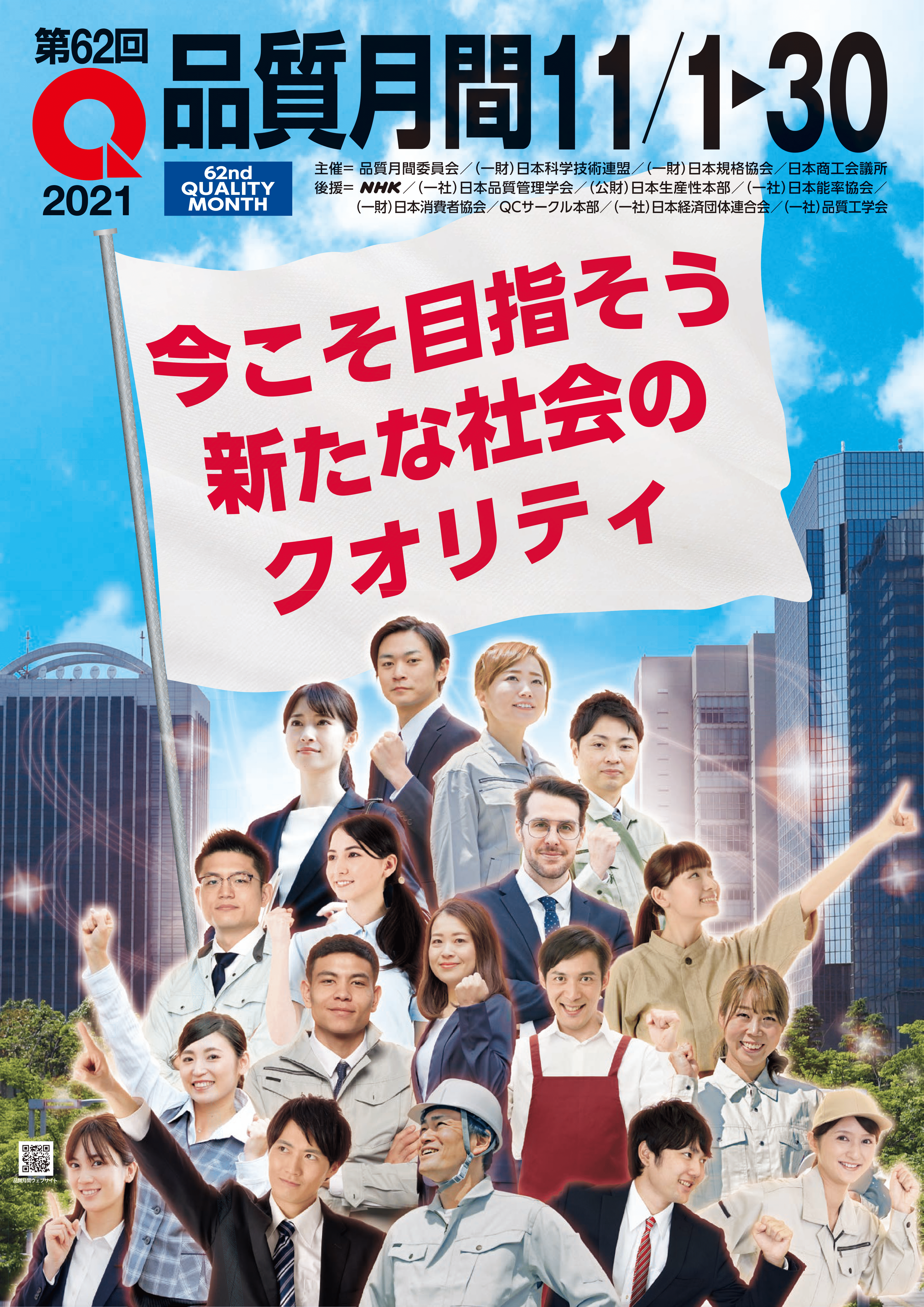 日科技連出版社 日科技連出版社