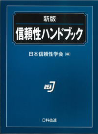 ロイコレソナーテックUT4、UT52本